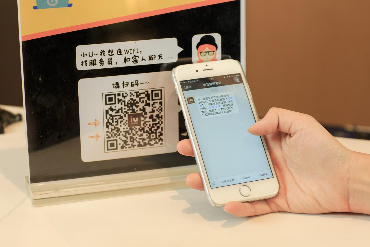 Iu Hotel Yancheng Sheyang Tianshangrenjian Ngoại thất bức ảnh